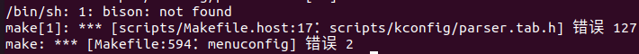 问题3 缺失bison